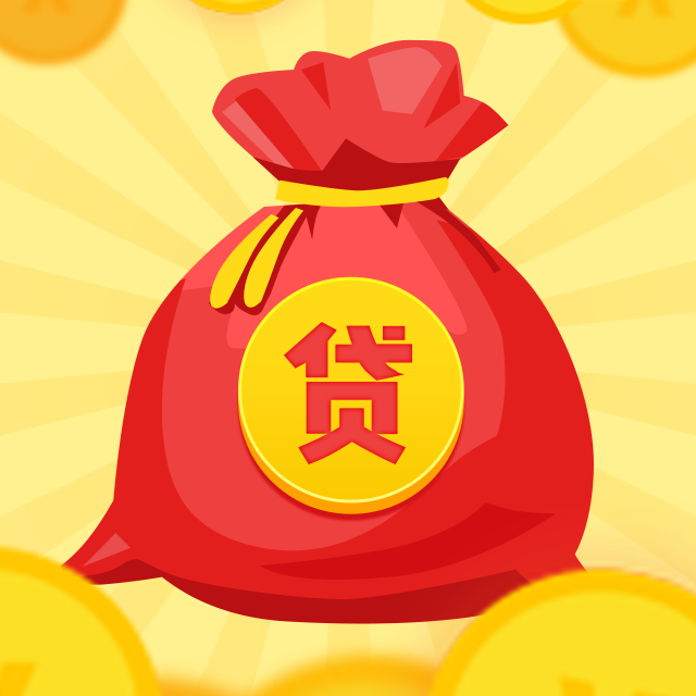 重庆个人放款
